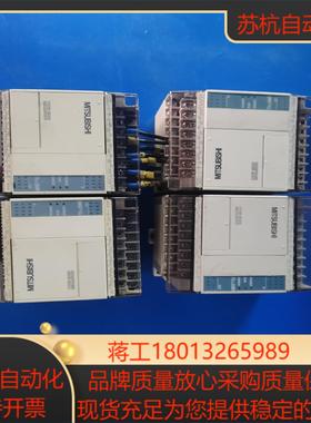 FX1S-20MR-001 三菱PLC各