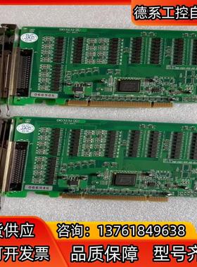 工控机数字量输入输出采集卡DIO3232A