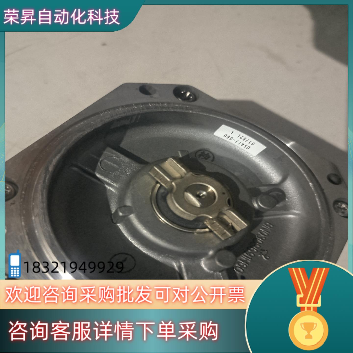 现货osa17-060hf53s-a47编码器大森数控