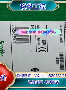 模块TSXCUSBMBP，余货，出，不议价议价