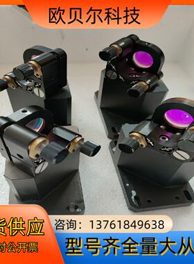 激光反射转角镜PTOL-25L2  原装现货