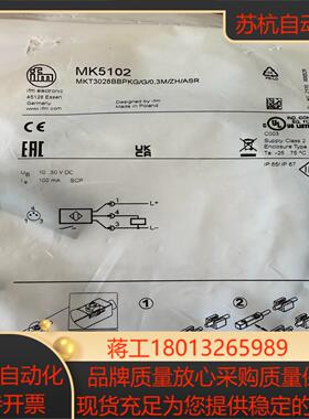 易福门磁性开关，传感器MK5311，MK5159，MK510