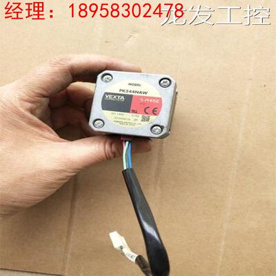 拆机东方 PK544-A/PK545AW/PK545NAW/PK545-NA/PK544-NA/PK544NAW