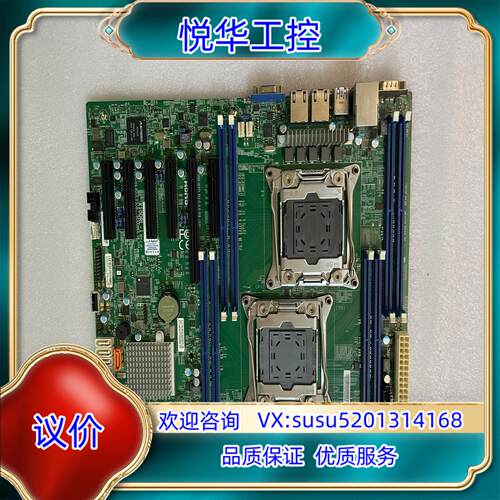 原装原装超微 X10DRL-i 双路服务器主板X99 C612芯议