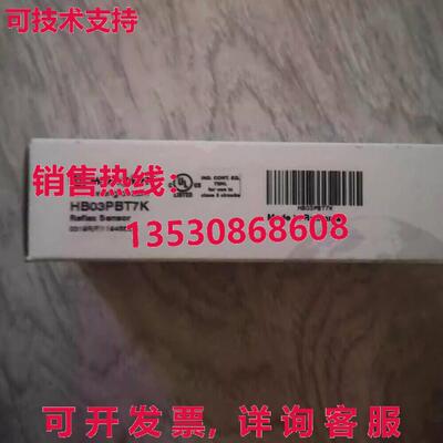 供应原装Wenglor HB03PBT7K 反射传感器