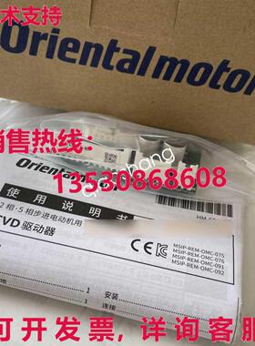 原装供应适用于VEXTA驱动器CVD228-K CVD228-K船