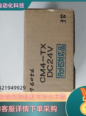 现货共立接触器CM4-TX  DC24V 900个