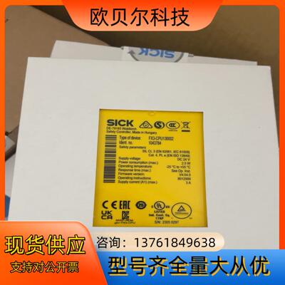 西克继电器FX3-CPU130002