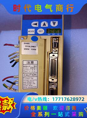 DV85010LDMBT伺服驱动器200V  100W议价