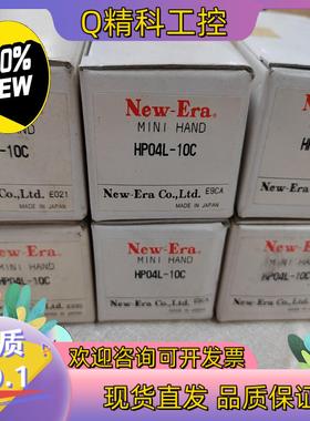 现货全新原装New-Era新时代气爪HP04L-10C