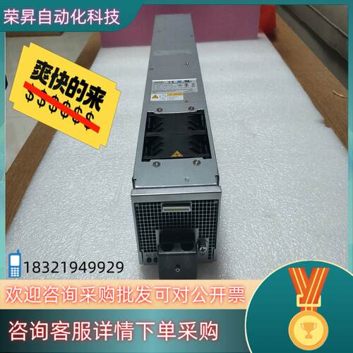 现货全新 核达中远通HSP960-D1205D开关电源模块