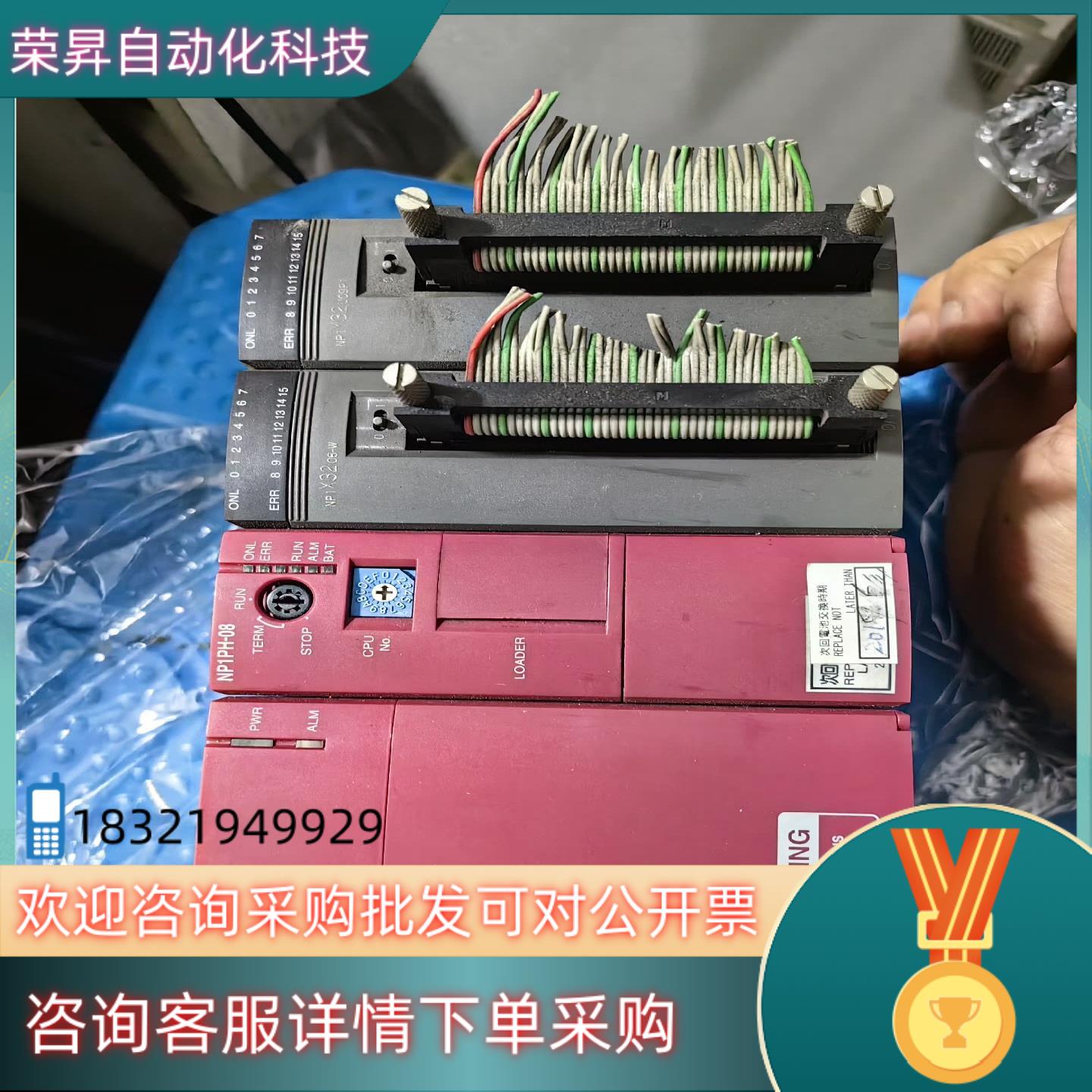 现货富士plc模块 NP1S-22 NP1PH-08 NP1X3