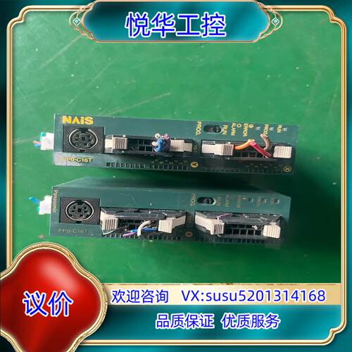 PLCFP0-C16T 货成色如图图为实物议价