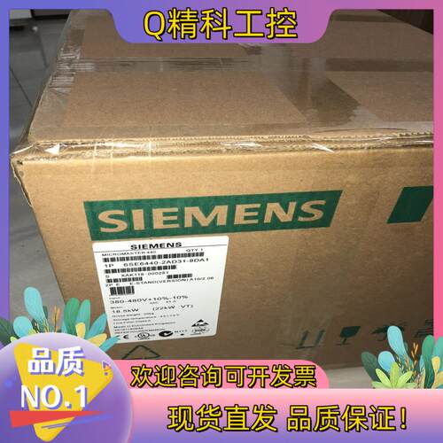变频器6se6440-2Ud31/2ad31-5da1/5d