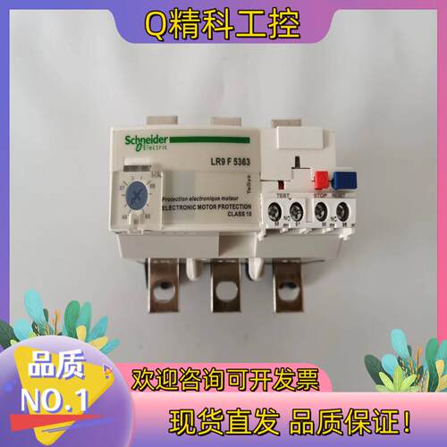 现货热过载继电器LR9F5369 LR9D5369 F53