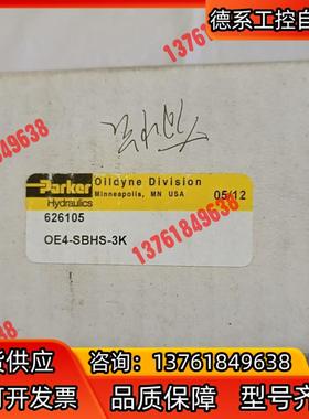 parker 派克 OE4－SBHS－3K  626105