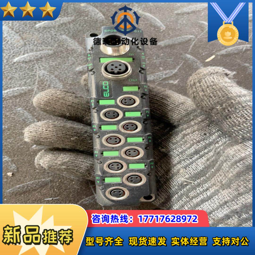 ELCO SPDB-0800D-011议价议价