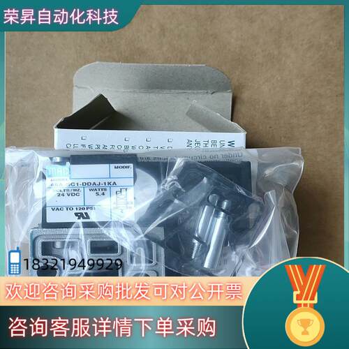 现货MAC电磁阀45A-SC1-DDAJ-1KA430