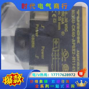 H1141图尔克TURCK议价 AP6X2 Ni35U CK40