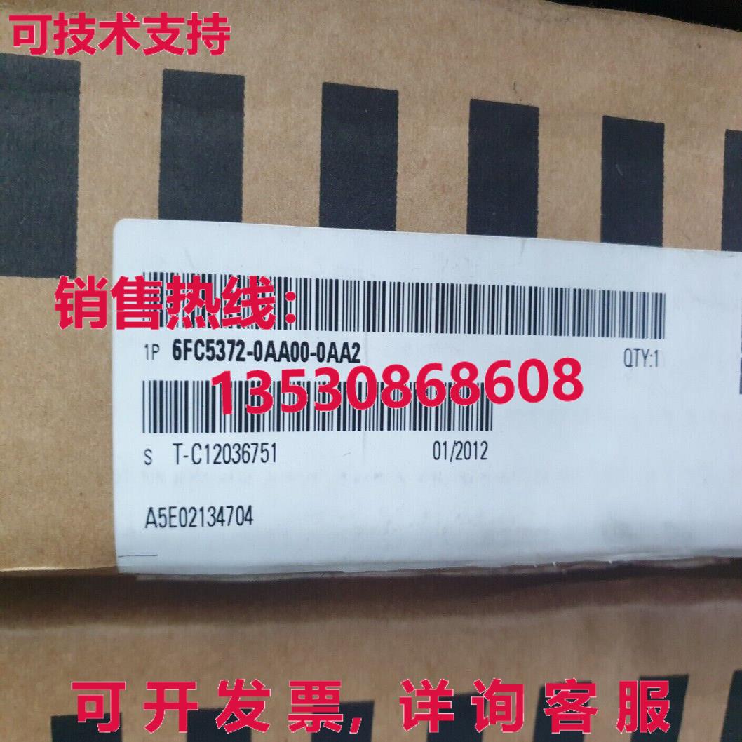 原装供应6FC5372-0AA00-0AA2  SINUMERIK 840D