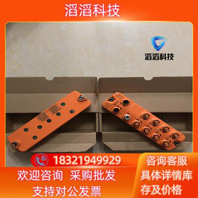 现货新到货德国IFM／易福门IO一Link主站模块AL1122