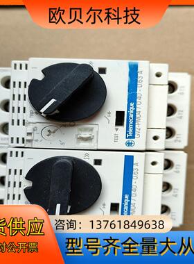 电机马达保护器GV2-PM04040-063A