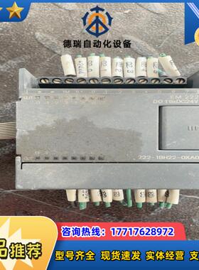CO-TRUST 222-1BH22-0XA0议价议价