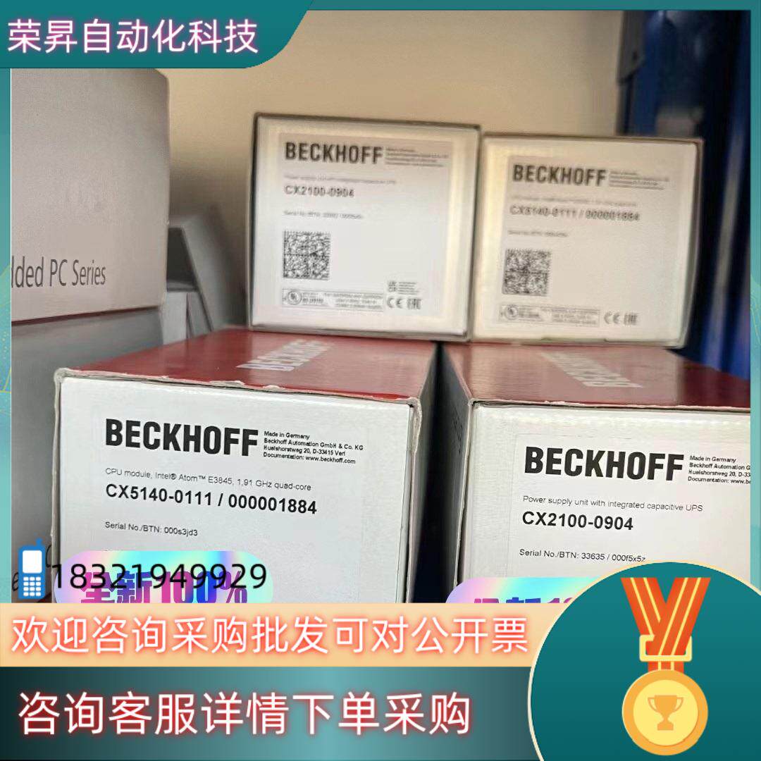 BECKHOFF倍福 控制器嵌入式PC,CX5140-01