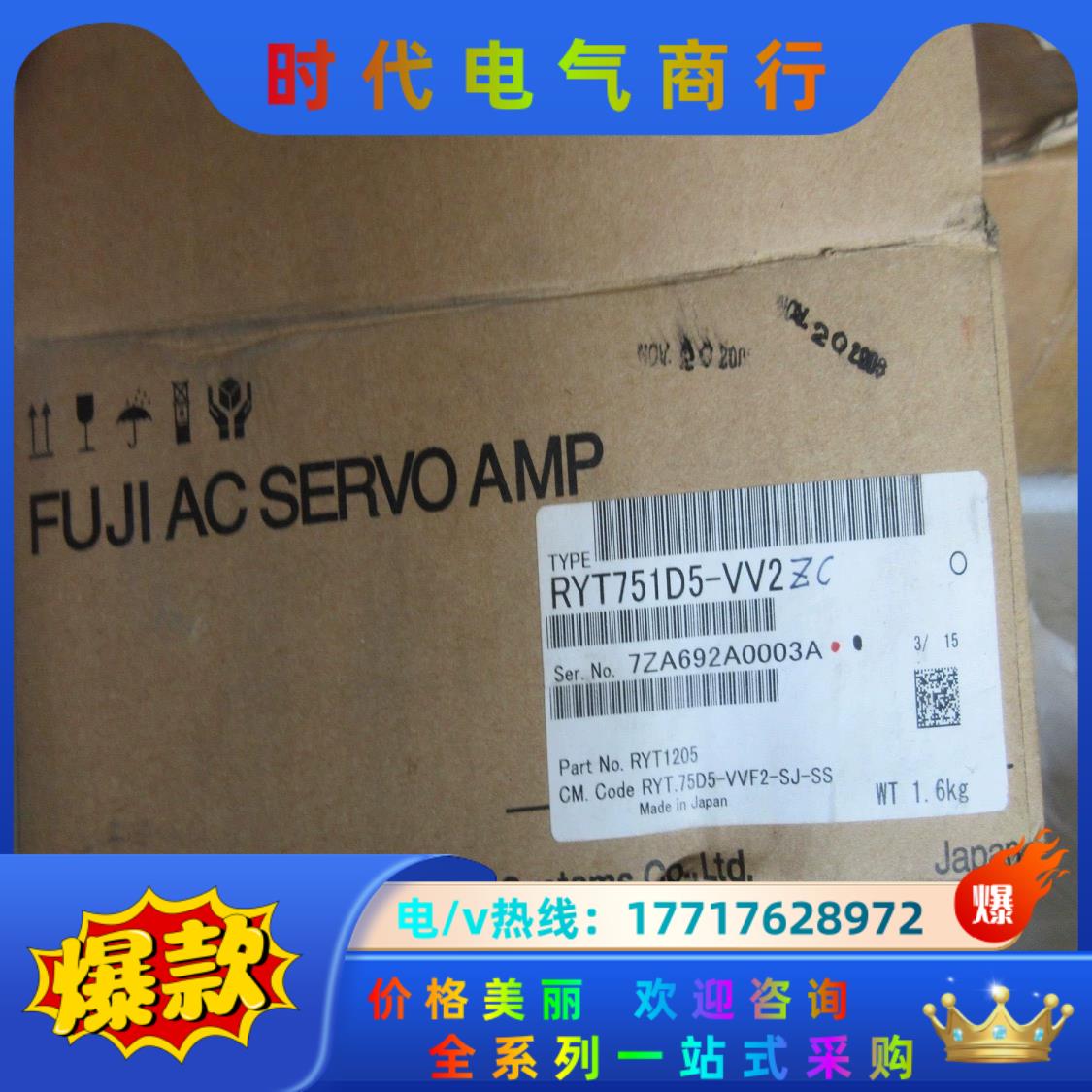 全新原装富士 RYT751D5-VV2议价