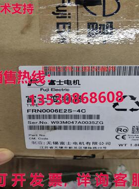 原装供应FRN0006E2S-4C 变频器 FRN0006E2S4C