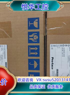 原装PFXSP5600WAD  普洛菲斯触摸屏议