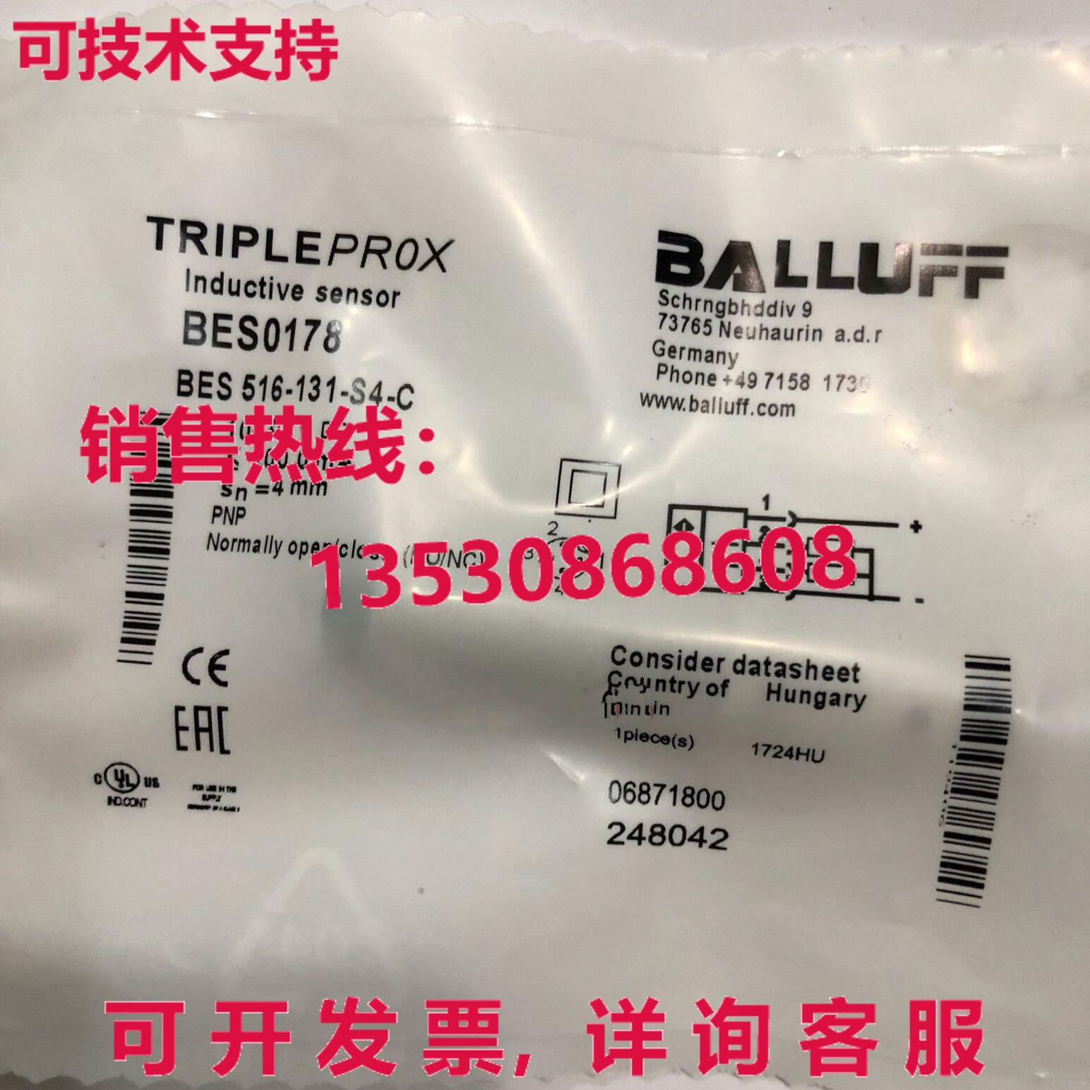 供应原装BALLUFF BES 516-131-S4-C 传感器
