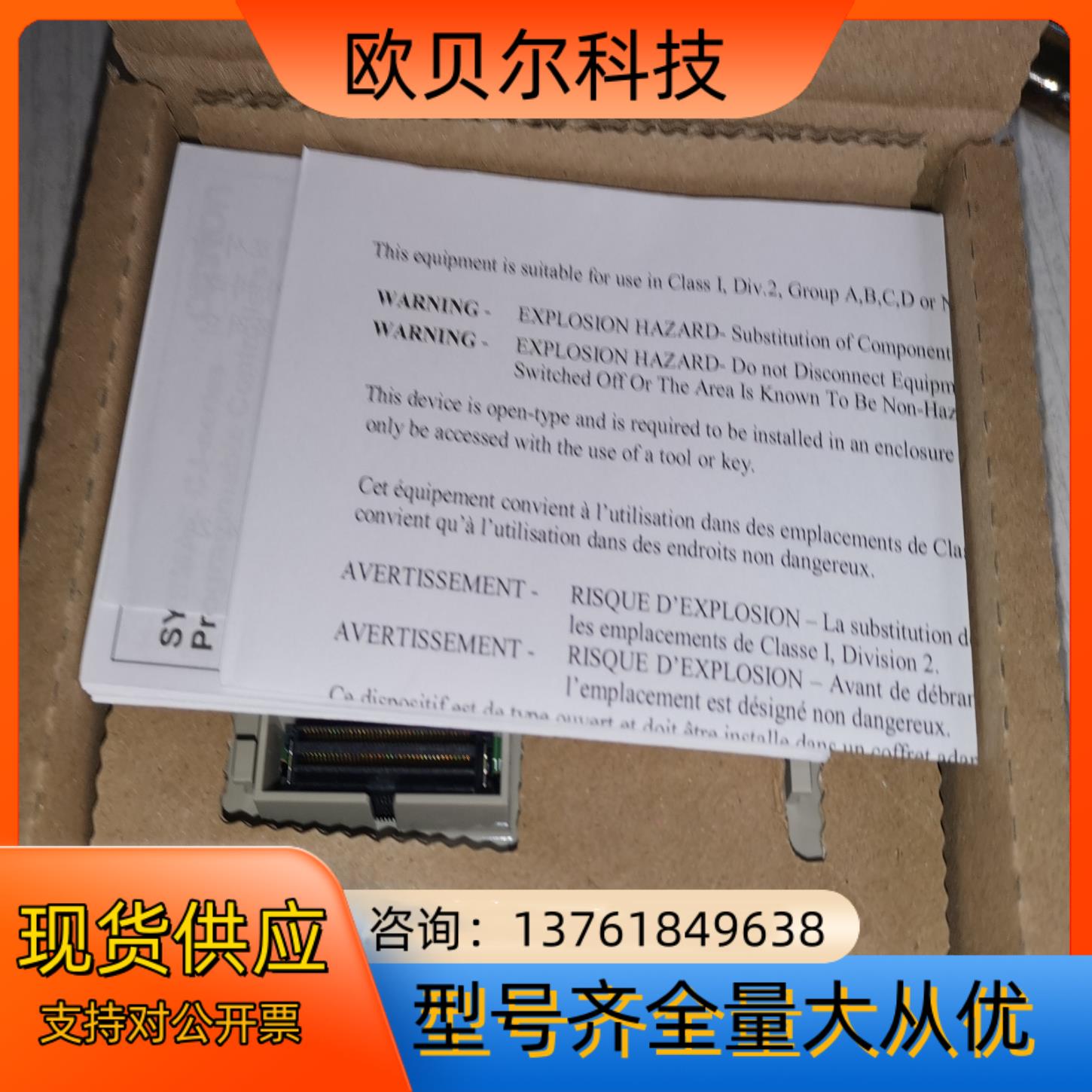 PLC模块全新原装正品CJ1W-DA08V 售出不退不