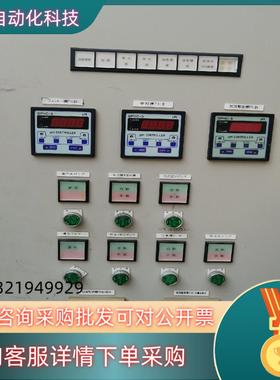 富士精密电机DPHC-3水质测定器PH/ORP计