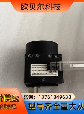 大恒mer-1070-10gm1000万像素工业相机黑色