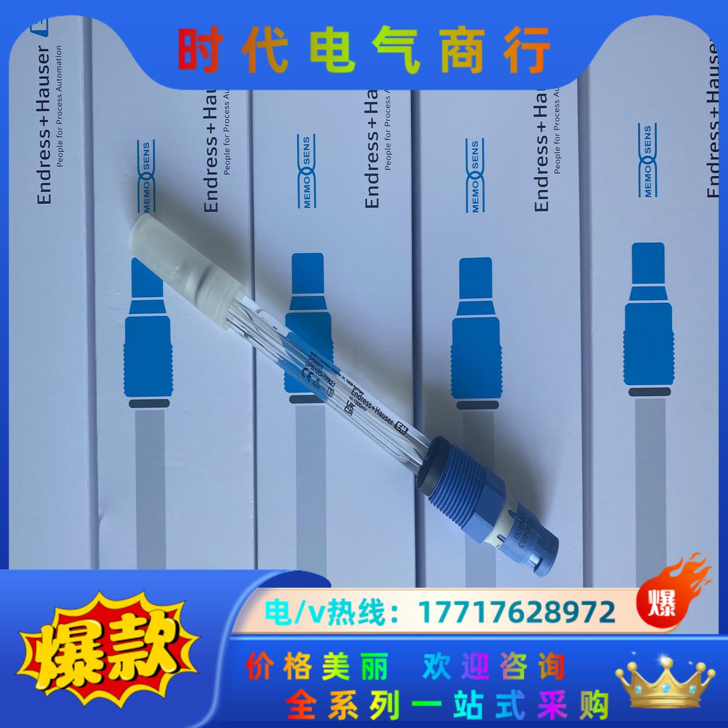 CPS12D-7PA21  E+H ORP电极  现货供应议价