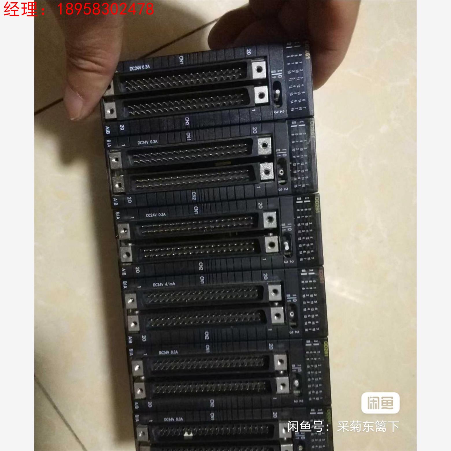 欧姆龙plc cj1w-id261 cj1w-od261 c议价