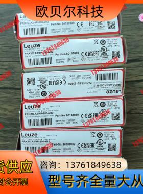 全新原装正品 劳易测 PRK3C.A3/4P-200-M12