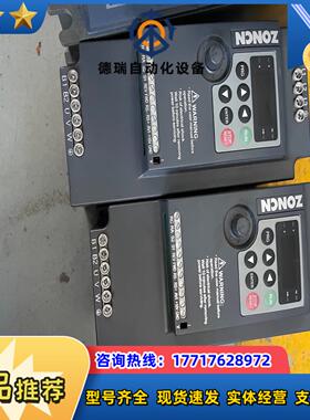 众辰变频器NZ200-5R5G/7R5P-4测试好5.5KW
