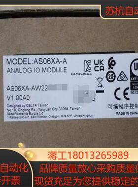 全新原装，台达AS06XA-A全新原装议价