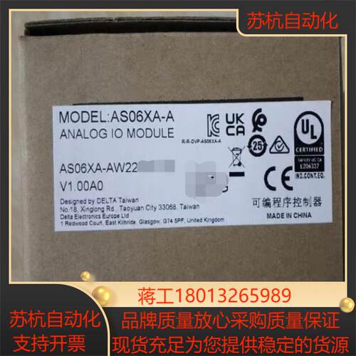 全新原装，台达AS06XA-A全新原装议价