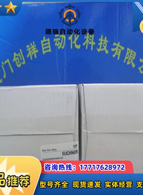 111064 现货 STP3A-2131A024MC1743议价