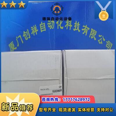 111064 现货 STP3A-2131A024MC1743议价