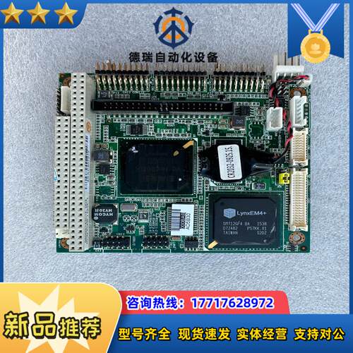 研华 PCM-3343 REV:A1 PC/104主板 工业