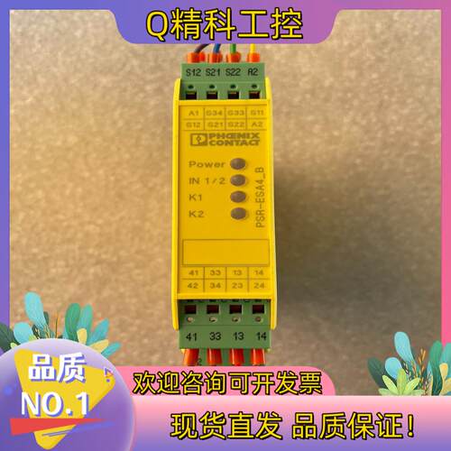 菲尼克斯安全继电器PSR-SPP-24UC/ESA4/3X1