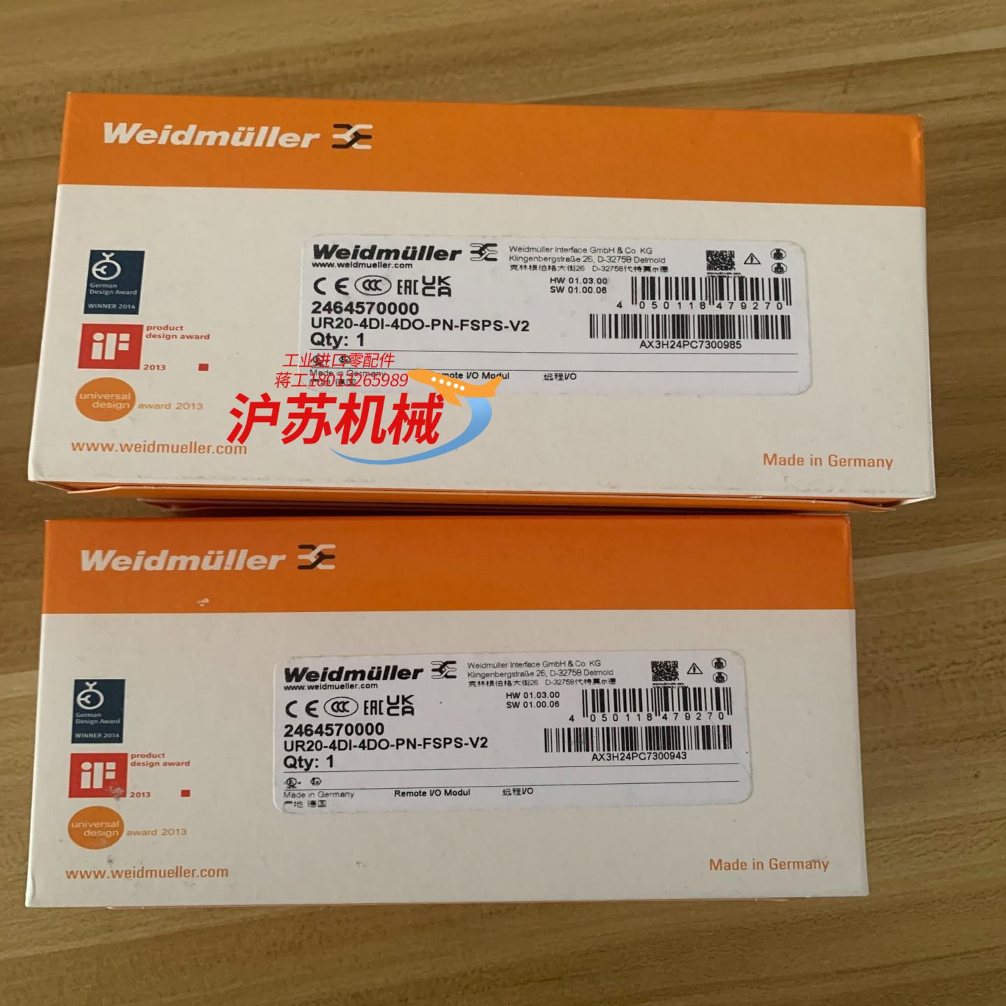 全新原装正品 魏德米勒 UR20-4DI-4DO-PN-FS