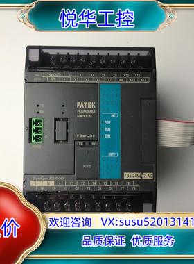 原装永宏 PLC FBS-24MAR2-AC，现货实拍，感兴议价