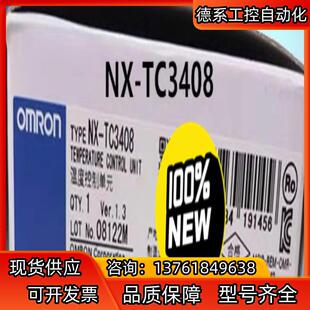 正品 全新原装 现货5只 TC3408