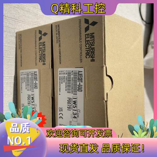 现货AJ65SBT-64AD通讯模块全新原装