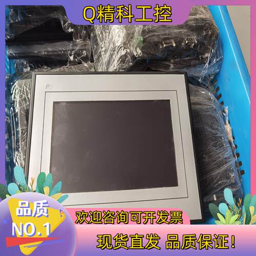 现货富士触摸屏 TS1070I 成色欢迎
